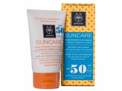 Apivita Suncare SPF50 Antimanchas 50ml Apivita Suncare SPF50 Antimanchas 50ml